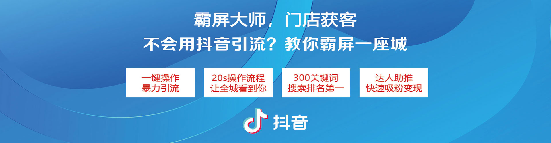 盐边百度sem