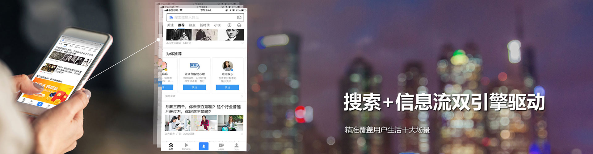 盐边渠道开户返点