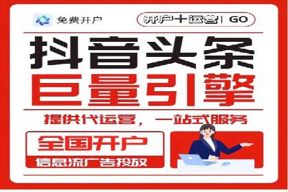 案例分析：SEM优化师如何优化广告投放策略
