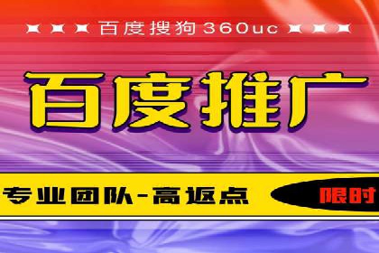 旅游行业借助百度网络推广成功吸引游客